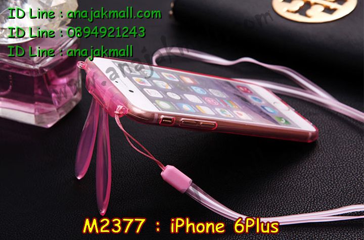 เคส iphone6 plus,รับสกรีนเคสไอโฟน 6 plusเคส iphone6 plus,เคสหนัง iphone6 plus,เคสไอโฟน6 plus,รับพิมพ์ลาย iphone6 plus,เคสโรบอท iphone6 plus,เคสกันกระแทก iphone6 plus,สั่งทำลาย iphone6 plus,ซองหนังไอโฟน6 plus,เคส iphone6 plus,เคสฝาพับ iphone6 plus,เคสยาง iphone6 plus,เคสตัวการ์ตูน iphone6,ซอง iphone6 plus,กรอบ iphone6 plus,สั่งสกรีนเคส iphone6 plus,case iphone6 plus,เคสฝาพับพิมพ์ลาย iphone6 plus,เคสโชว์เบอร์ iphone6 plus,เคสหนังประดับคริสตัล iphone6 plus,เคส 2 ชั้น กันกระแทก iphone6 plus,เคสนิ่มโรบอท iphone6 plus,เคสกันกระแทกโรบอท iphone6 plus,เคสแข็งสกรีนลาย 3 มิติ iphone6 plus,เคสไดอารี่ iphone6 plus,เคสประดับ iphone6 plus,เคสยางลายการ์ตูนไอโฟน 6 plus,เคสหนังสกรีนลาย 3 มิติ iphone6 plus,รับทำลายเคส iphone6 plus,เคสกรอบอลูมิเนียม iphone6 plus,กรอบโลหะ iphone6 plus,เคสกรอบอลูมิเนียม,เคสสกรีนไอโฟน6 พลัส,เคสคริสตัล iphone 6 plus,สั่งสกรีนเคส iphone6 plus,พิมพ์ลายการ์ตูนเคส iphone6 plus,เคสหนังลายการ์ตูนไอโฟน6 plus,เคสหูกระต่าย iphone 6 plus,เคสสายสะพาย iphone 6 plus,เคสขวดน้ำหอม iphone 6 plus,เคสกระเป๋าหนัง iphone 6 plus,เคสกระเป๋าคริสตัล iphone 6 plus,เคสคริสตัล iphone 6 plus